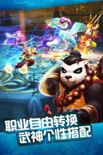 太极熊猫手机版 安卓最新版v1.1.86